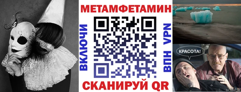 Купить закладки  Ардон  Амфетамин Розовый 