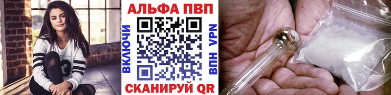 Купить закладки Ардон Alpha PVP СК