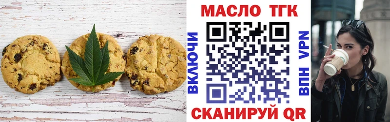 Canna-Cookies марихуана Купить закладки Ардон