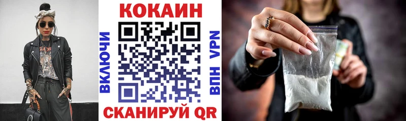 КОКАИН FishScale  Купить где  Ардон 