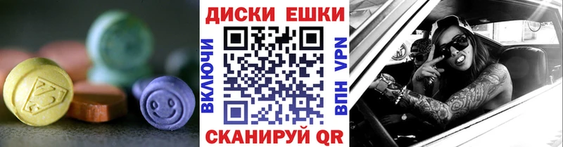Купить закладки  Ардон  ЭКСТАЗИ TESLA 