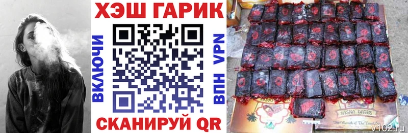 Купить Ардон ГАШ индика сатива