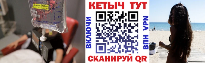 Купить  Ардон  Кетамин VHQ 