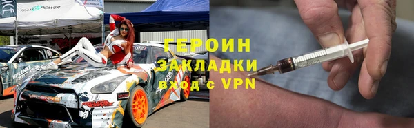 кокаин Алексеевка