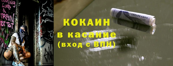 первитин Алексин