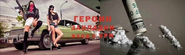 первитин Алексин