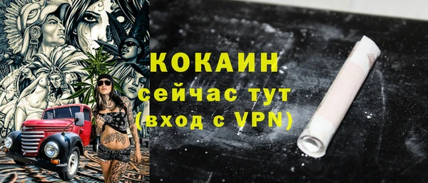кокаин Алексеевка