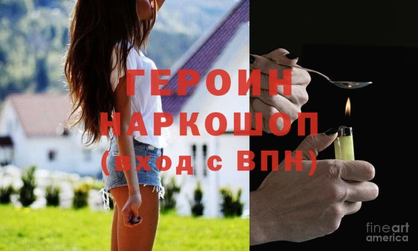 первитин Алексин