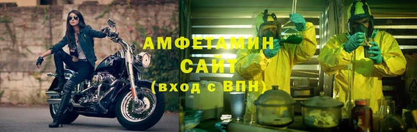 первитин Алексин