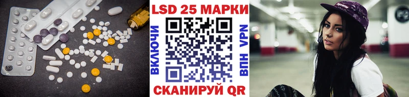 Купить  Ардон  Лсд 25 экстази кислота 