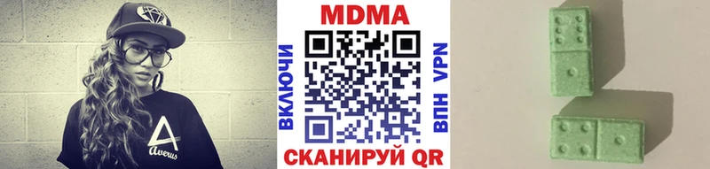 MDMA VHQ  Купить закладки  Ардон 