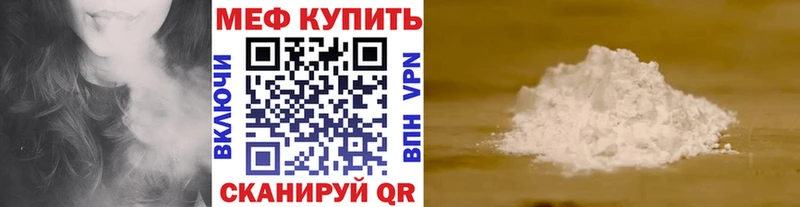 Купить Ардон Меф 4 MMC