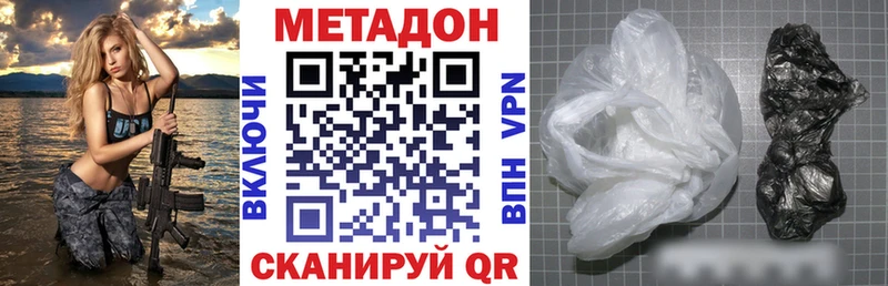 Купить  Ардон  МЕТАДОН VHQ 
