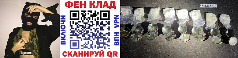 МЕТАМФЕТАМИН винт  Купить где  Ардон 