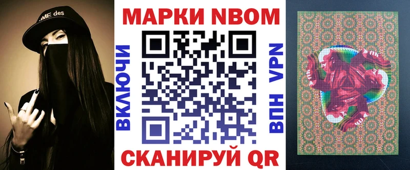 Купить  Ардон  Марки NBOMe 1,8мг 