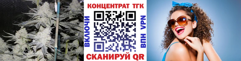 ТГК Wax Ардон