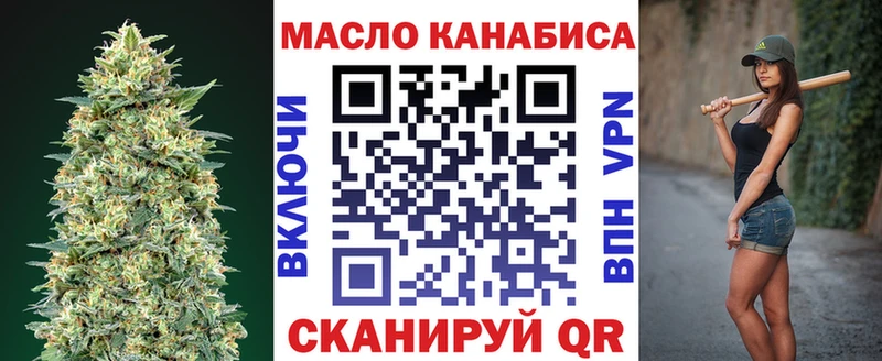 Купить  Ардон  ТГК жижа 